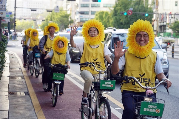 정의당 서울시당 당원들이 920 기후정의행동을 맞아 광화문 일대 자전거 행진을 하고 있다. 