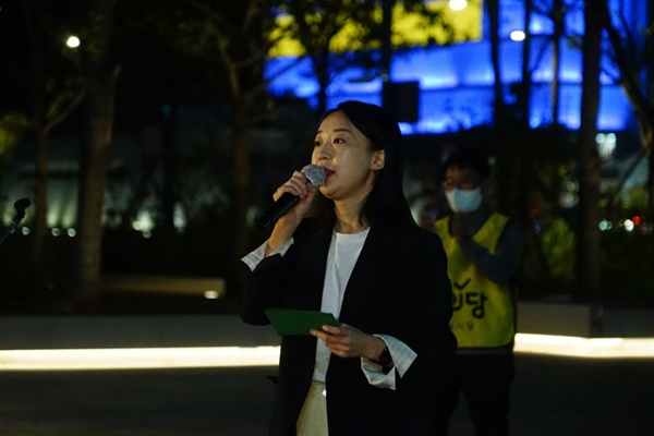 남지은 청년정의당 서울시당위원장이 920 기후정의행동 사회를 보고 있다. 