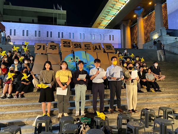 920 정의당 서울시당 기후정의행동 참석자들이 결의문을 낭독하고 있다. 