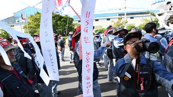 9월 21일 오후 HSG중공업 앞에서 열린 “단체협약 개악저지, 노동탄압 분쇄, 성동조선해양지회 임단투 승리 결의대회”.