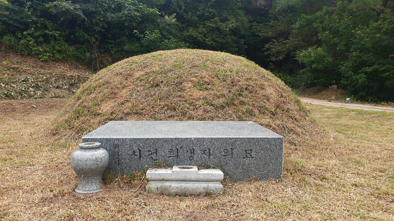 민간인 희생자 묘. 방마산 자락 옴팍골에 있다.
