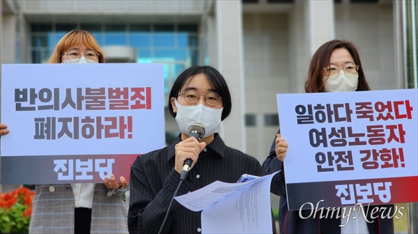 진보당대전광역시당은 22일 오전 대전시청 북문 앞에서 기자회견을 열어 신당역 스토킹살인사건 피해자 전 당원 추모행동을 선포했다. 사진은 정지윤 당원의 발언 장면.