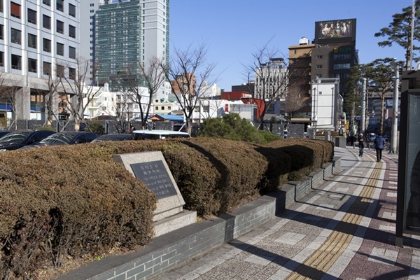 조선 태종(1403) 때 세워진, 남산스퀘어 빌딩 앞 주자소가 있던 자리의 표석.