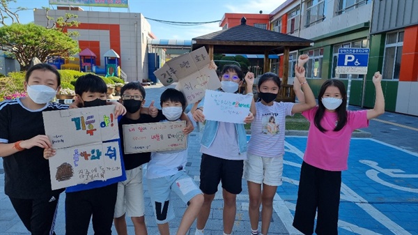 등교길에 기후위기 캠페인을 벌인 충남 홍성 장곡초 학생들 