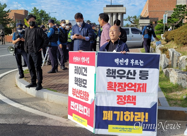  미국의 핵항공모함 로널드 레이건호(CVN-76)가 정박해 있는 부산 백운포 앞에 진행된 1인시위.