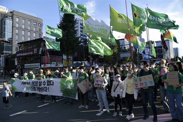 기후위기 관련 '지금 즉시 행동하라'고 외치는 참가자들 모습.