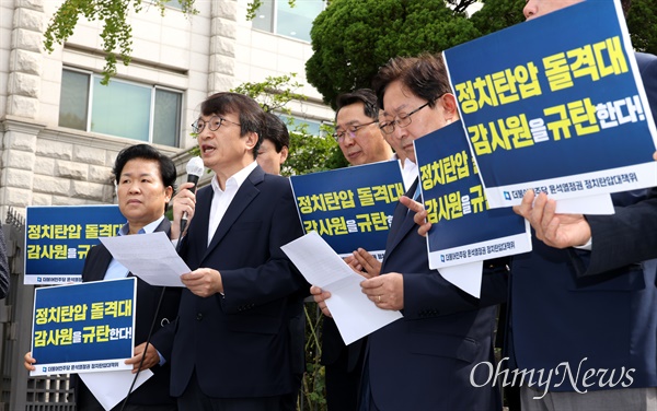 더불어민주당 윤석열정권정치탄압대책위원회(위원장 박범계) 소속 김의겸 의원이 26일 오전 서울 종로구 삼청동 감사원 앞에서 전정부에 대한 표적감사 중단을 촉구하고 있다. 