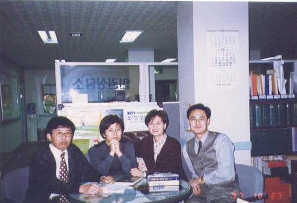 다산인권센터는 1992년 김칠준, 김동균 합동법률사무소 한켠 다산인권상담소로 첫발을 내디뎠다. 