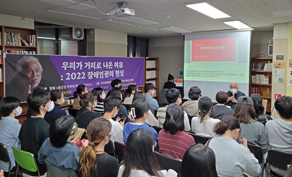 앞서 총학의 취소 해프닝이 벌어졌던 박경석 전국장애인차별철폐연대 대표의 강연 사진. 26일 저녁 고려대에서 진행된 이날 강연에는 시각장애인을 위한 중계서비스도 진행됐다. 박 대표는 '초청해주시고 많이 와주셔서 감사하다. 꽃도 받았다. (제가 오면) 욕만 들을 줄 알았는데 꽃도 받아서 좋다'라며 강연을 시작했다.