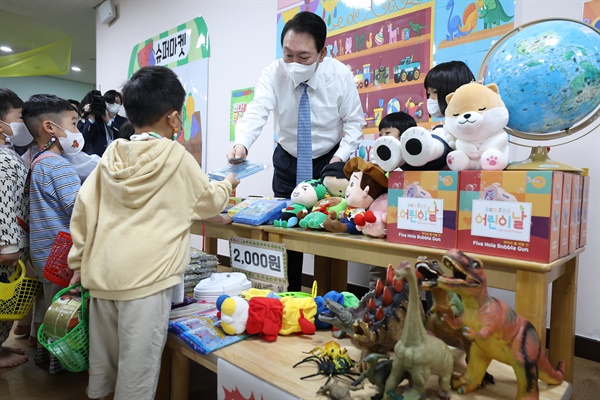 윤석열 대통령이 9월 27일 세종시 아이누리 어린이집을 찾아 아이들과 시장놀이를 하고 있다.