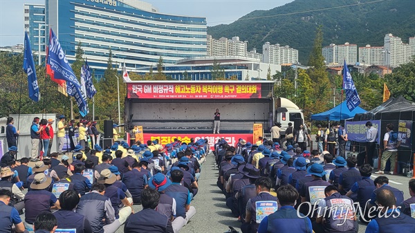 민주노총 경남본부 공동투쟁위원회는 28일 중식시간에 한국지엠 창원공장 정문 앞에서 “한국지엠 비정규직 해고노동자 복직이행 촉구 결의대회”를 열었다.