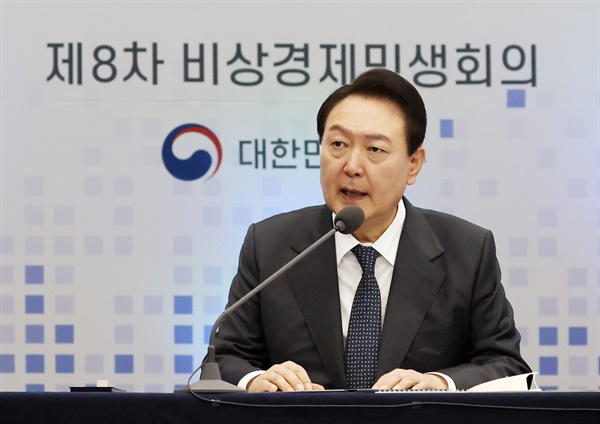  윤석열 대통령이 28일 광주 김대중 컨벤션센터에서 열린 제8차 비상경제민생회의에서 발언하고 있다. 