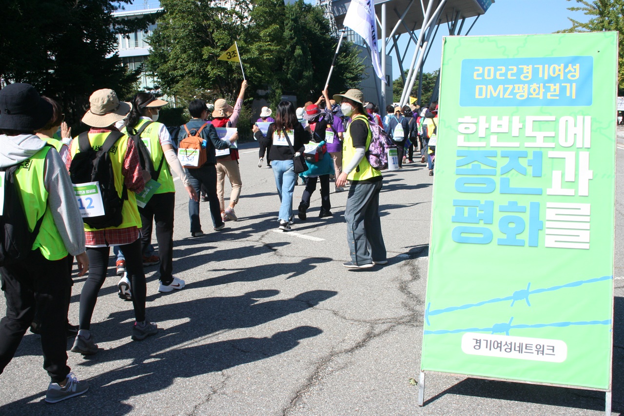 '2022경기여성 DMZ평화걷기' 기념식을 마친 참가자들이 임진강 생태탐방로 입구로 이동하고 있다. ⓒ강승혁
