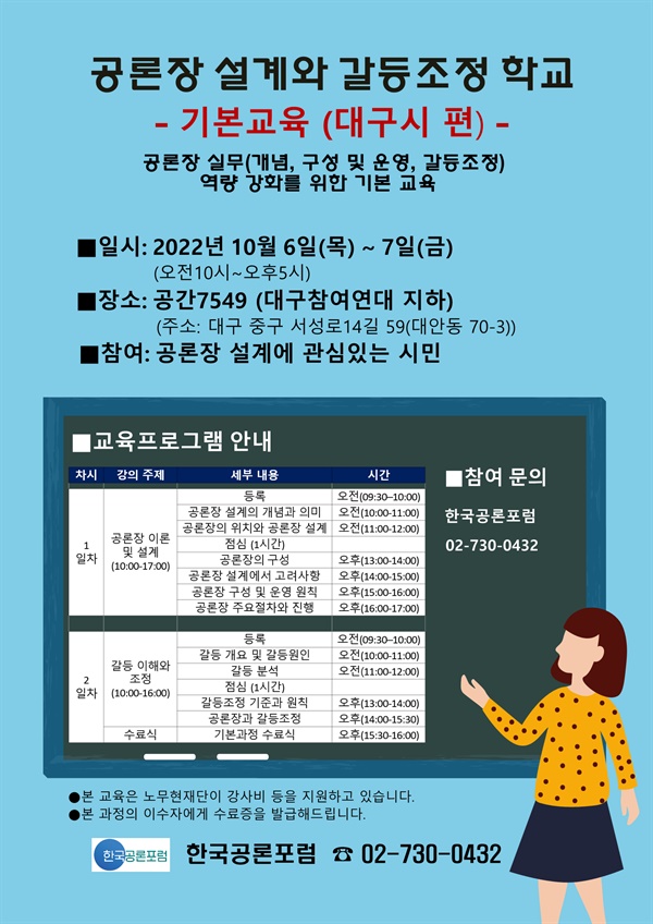 안내문