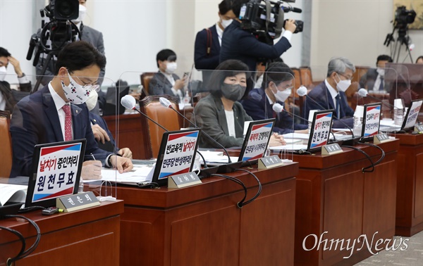  4일 국회에서 열린 교육위원회의 교육부, 국사편찬위원회 등에 대한 국정감사에서 국민의힘 의원들이 김건희 논문표절 증인 채택 관련 '폭력적 강행처리 민주당 사과하라!'는 문구가 적힌 피켓 등을 컴퓨터에 붙여놓고 있다. 