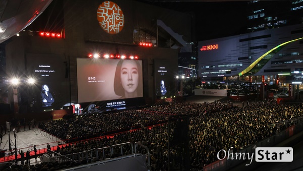  5일 오후 부산 해운대구 영화의전당에서 열린 제27회 부산국제영화제(BIFF) 개막식에서 고 강수연 추모영상이 상영되고 있다.