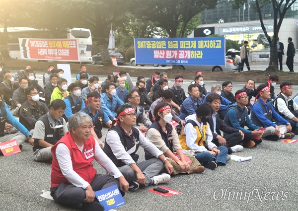  6일 늦은 오후 창원특례시청 옆 도로에서 열린 “SNT중공업 투쟁승리를 위한 결의대회”