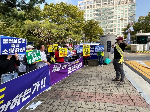 인천지역 노래연습장 업주들이 인천경찰청 앞에 모여 불법 보도방에 대한 철저한 단속과 엄중한 처벌을 촉구하는 집회를 가졌다.