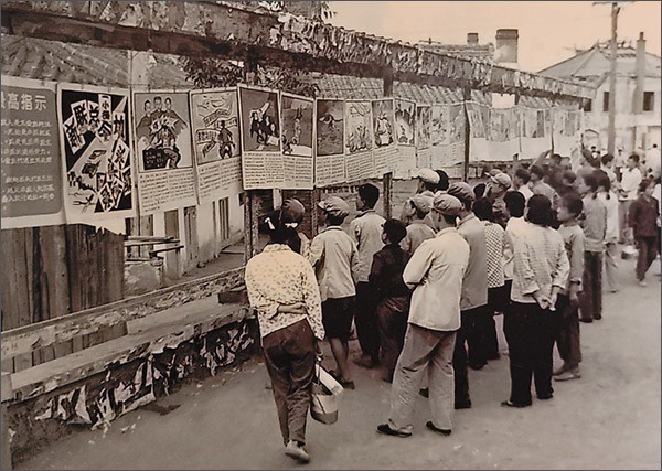 '중국에 남은 사람들'에 전시중인 사진, 중국 문화대혁명기의 대자보를 보는 사람들. 