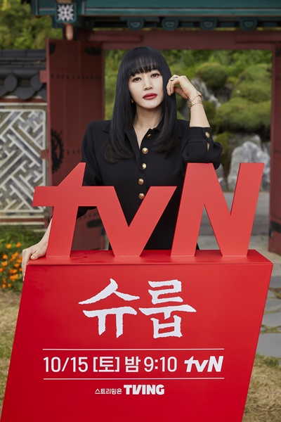  7일 오후 진행된 tvN 새 토일 드라마 <슈룹> 제작발표회에서 배우 김혜수가 카메라를 향해 포즈를 취하고 있다.