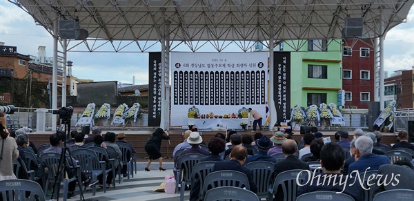 한국전쟁전후민간인희생자 경남유족회는 8일 오후 창원마산 오동동 문화광장에서 합동추모제를 열었다.