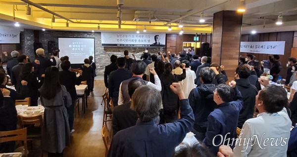 8일 저녁 진주전문장례식장에서 ‘농민운동가 고(故) 하해룡 의장 민주시민사회장' 추모의밤 행사가 열렸다.