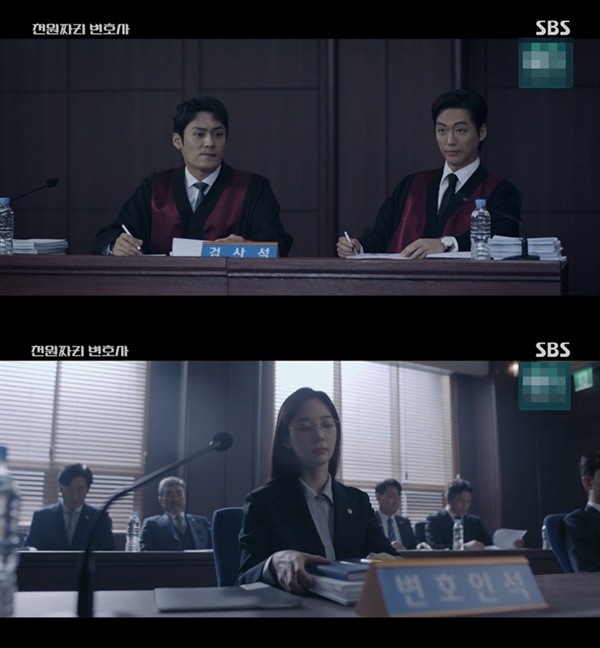 지난 8일 방영된 SBS 금토 드라마 '천원짜리 변호사' 의 한 장면