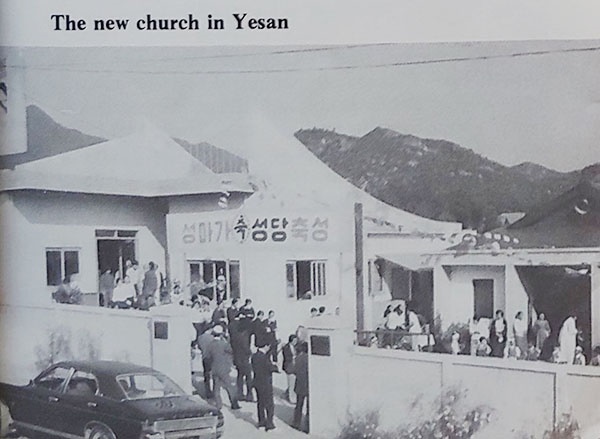 성공회 예산성당 1966년 축성 당시 모습.