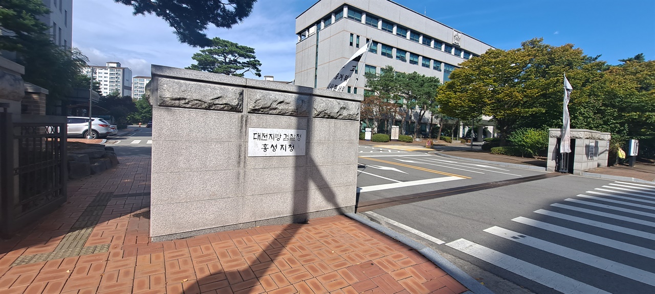 라원리 주민들은 11일 대전 지방검찰청 홍성지청에 2차 탄원서를 제출했다. 