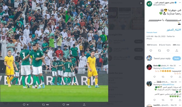 사우디 아라비아 중동의 강호 사우디 아라비아가 2회 연속 월드컵 본선 진출에 성공했다. 