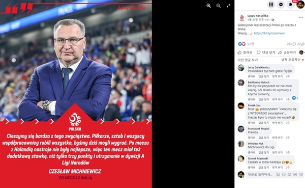 미흐니에비치 감독 올해 초 위기의 폴란드 대표팀을 맡아 유럽 플레이오프에서 스웨덴에 승리를 거두고, 2022 카타르 월드컵 본선 진출을 이끌었다. 