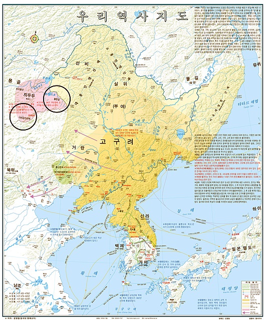 동행한 안동립대표가 제작한 우리역사지도. 안동립씨는 고조선문화유적답사단 단장이자 동아지도 대표이다. 그는 고조선과 우리문화유적을 찾아내기 위해 몽골 9번, 중국과 내몽골지역(만주지역)을 10여회 답사했다. 지도속 둥근 원안에 보이는 할힌골과 다리강가에서 압록강유역까지는 약1000킬로미터 쯤 떨어져 있어 우리 조상들이 활동한 후 한반도로 내려왔다는 역사학자들의 주장에 수긍이 갔다.  