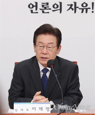 이재명 더불어민주당 대표가 13일 서울 여의도 국회에서 열린 언론자유·방송독립을 위한 언론인 간담회에서 발언하고 있다. 