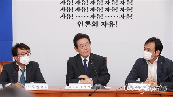 이재명 더불어민주당 대표가 13일 서울 여의도 국회에서 열린 언론자유·방송독립을 위한 언론인 간담회에서 발언하고 있다. 
