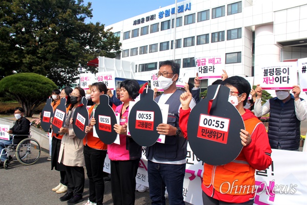  제2회 창원주민대회 조직위원회는 13일 창원특례시청 앞에서 "민생살리기 제2회 창원주민대회"를 11월 5일 창원광장에서 연다고 발표했다.