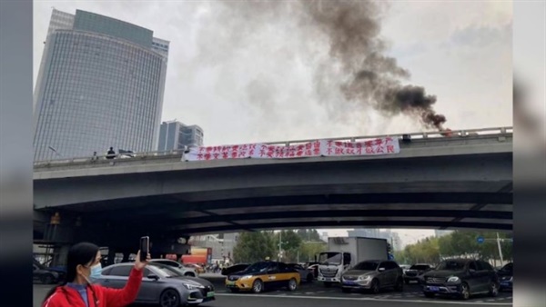 중국 베이징 도심에 내걸린 반정부 현수막을 알리는 소셜미디어 갈무리.