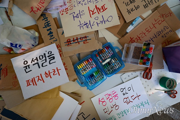 여성가족부 폐지안 규탄 전국 집중집회가 15일 오후 서울 종로 종각역 네거리에서 전국195개 여성시민노동사회단체 주최로 열렸다. 집회장 주변에 참가자들을 위한 가양한 구호가 적힌 피켓이 준비되어 있다. 