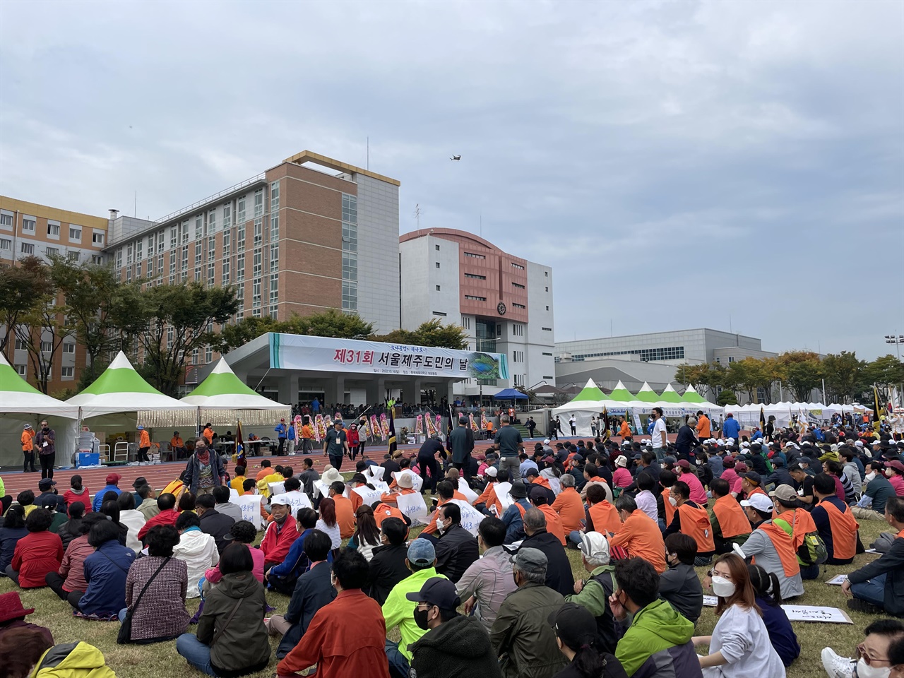 '모다들엉 하나로'라는 캐치프레이즈 아래 모인 서울제주도민들