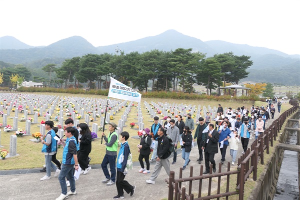 제5회 이야기가 있는 현충원 평화둘레길 걷기 행사가 10월 16일, 국립대전현충원에서 개최되었다.