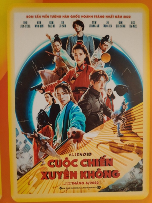 베트남 CGV에 내걸려 있는 한국영화 포스터