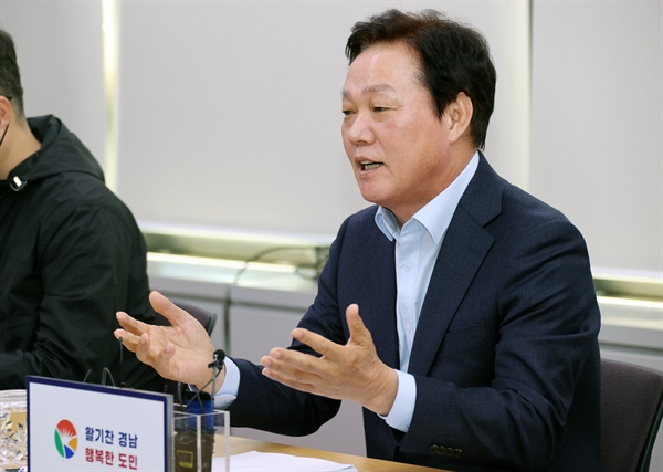  박완수 경남도지사.