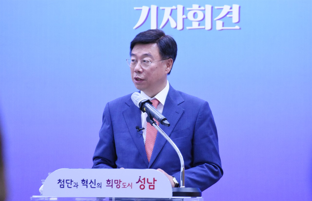 취임 100일 기자회견을 진행하고 있는 신상진 성남시장