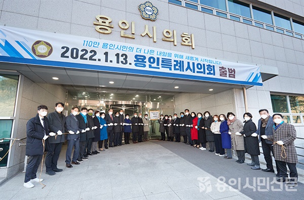 올해 1월 13일 용인특례시와 용인특례시의회가 출범했다. /용인시민신문 자료사진