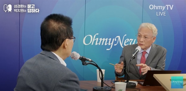 10일 유튜브 채널 <오마이뉴스TV> '성경환이 묻고 박지원이 답하다'에서 박지원 전 국정원장이 성경환 앵커(오른쪽)와 대담하고 있다.