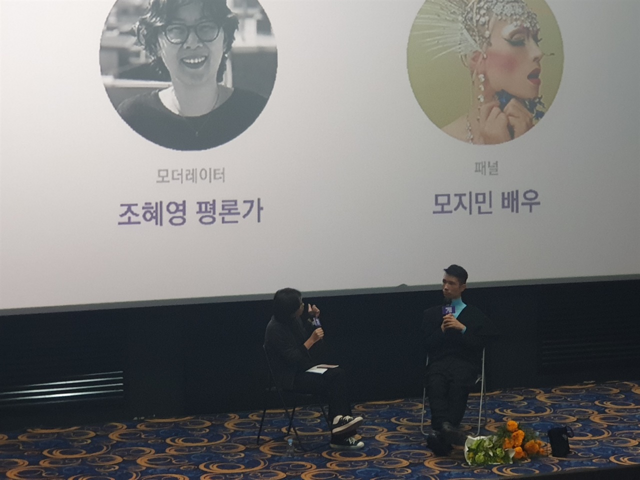모어 관객과의 대화 올해의 선택 <모어> 영화상영 후 배우 모지민과 조혜영 영화평론가과 관객들과 함께 대화를 나누고 있다.