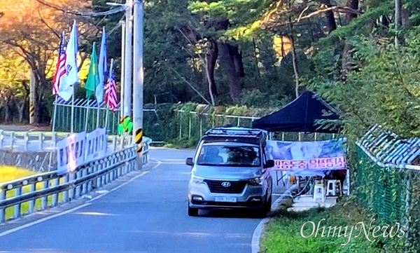  10월 20일 경남 양산 하북면 지산리 평산마을 인근.