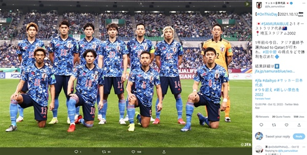 일본 대표팀 일본 대표팀 주전 11명이 호주와의 2022 카타르 월드컵 아시아 최종예선에 앞서 기념촬영을 하고 있다. 