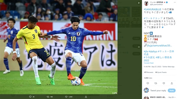 미나미노 타쿠미 일본 대표팀의 10번 미나미노가 최근 소속팀 부진을 벗고 월드컵에서 활약할 수 있을지 궁금해진다. 