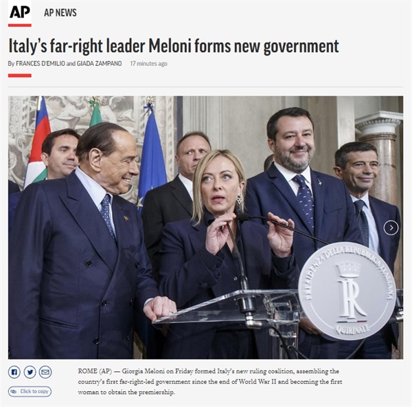 조르자 멜로니의 이탈리아 새 총리 지명을 보도하는 AP통신 갈무리.