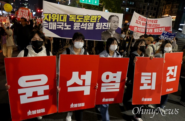  전국에서 모인 수많은 시민들이 22일 오후 서울 중구 서울시청 인근에서 열린 11차 전국집중 촛불대행진에 참석해 윤석열 대통령 퇴진과 김건희 여사 특검 수사 등을 촉구하며 용산 대통령실로 행진을 벌이고 있다.
